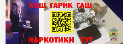мефедрон Белорецк