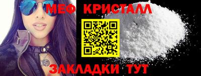 дистиллят марихуана Белореченск