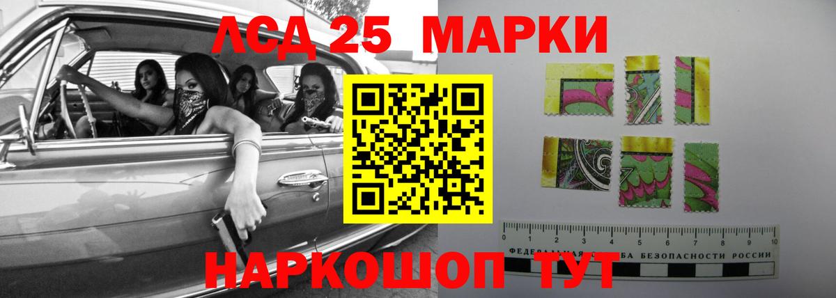 Лсд 25 экстази ecstasy  Вход с VPN  ЛСД экстази  Красноперекопск  LSD-25 экстази кислота 