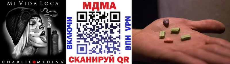МЕГА зеркало  Красноперекопск  МДМА молли 