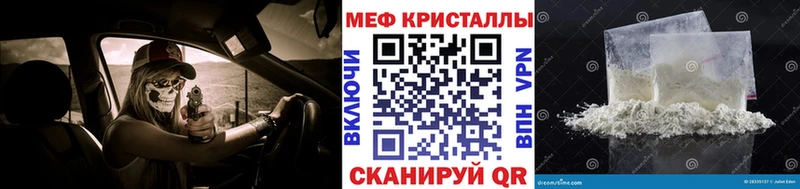 Мефедрон mephedrone Красноперекопск