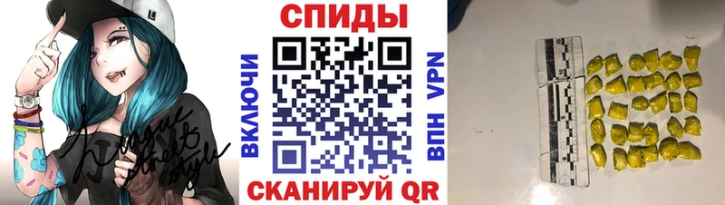 KRAKEN ссылка  Красноперекопск  Метамфетамин Декстрометамфетамин 99.9% 