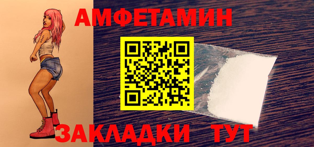 Красноперекопск  Первитин витя  Вход с VPN 