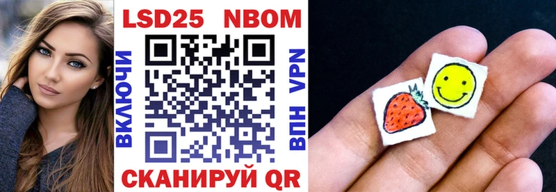 Марки NBOMe 1,8мг  Красноперекопск 