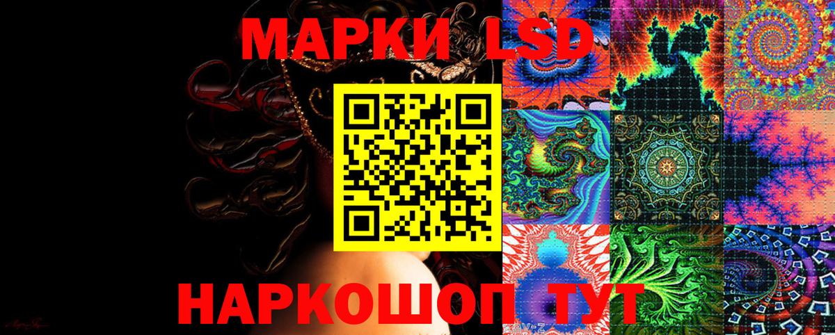 Марки NBOMe 1,5мг Красноперекопск