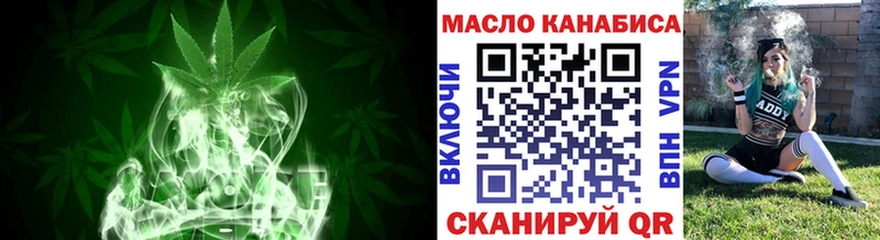 Дистиллят ТГК жижа  сколько стоит  Красноперекопск 