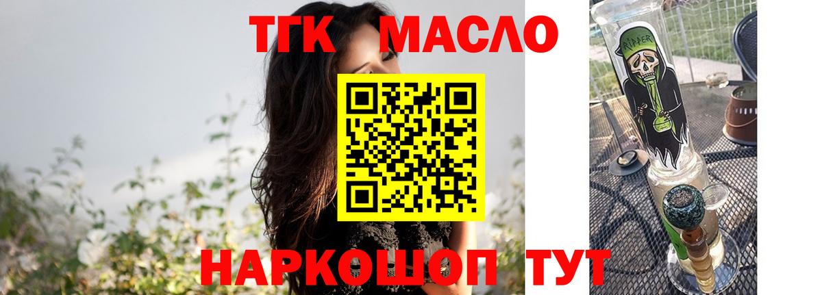 Дистиллят ТГК концентрат Красноперекопск