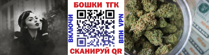 Бошки марихуана конопля  blacksprut ссылка  Красноперекопск 