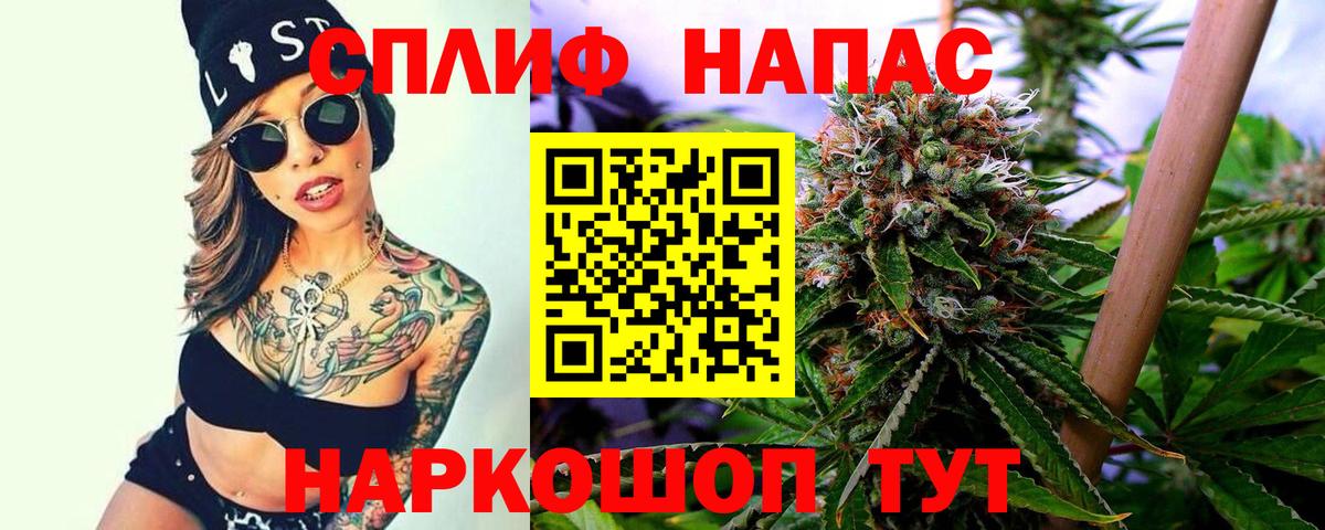 Каннабис марихуана Красноперекопск