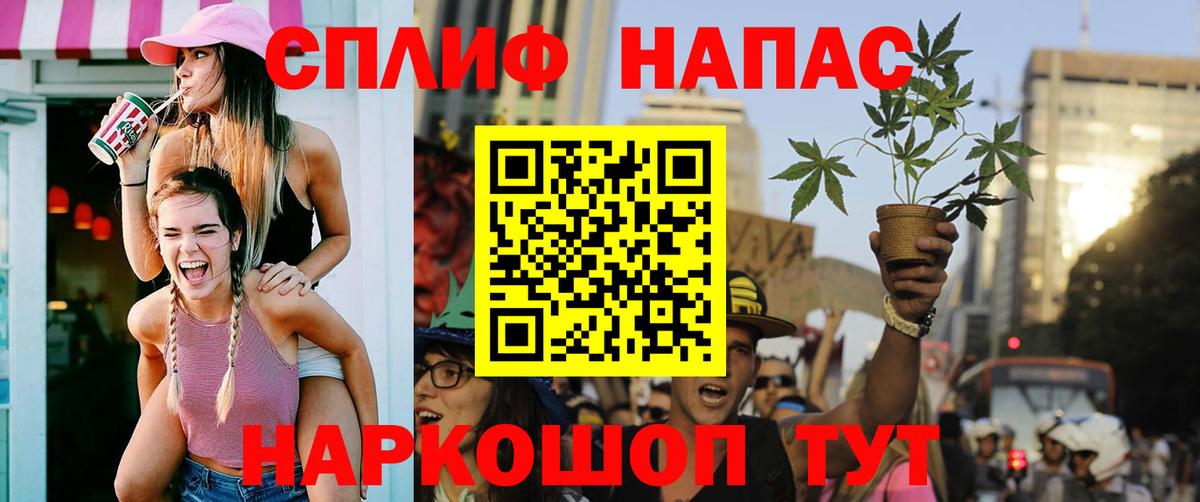 Канабис White Widow  Вход с VPN  Красноперекопск  Канабис Ganja  Канабис OG Kush 
